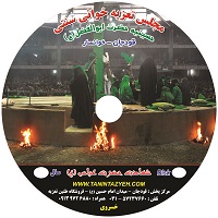 تعزیه حضرت عباس ۱۳۷۵ قودجان خوانسار