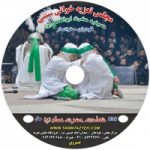 مجالس تعزیه حضرت مسلم (ع)