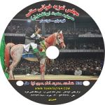 مجالس تعزیه امام حسین (ع)
